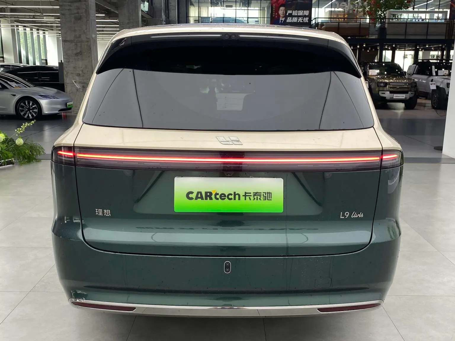 Li Auto L9 2026 Livis