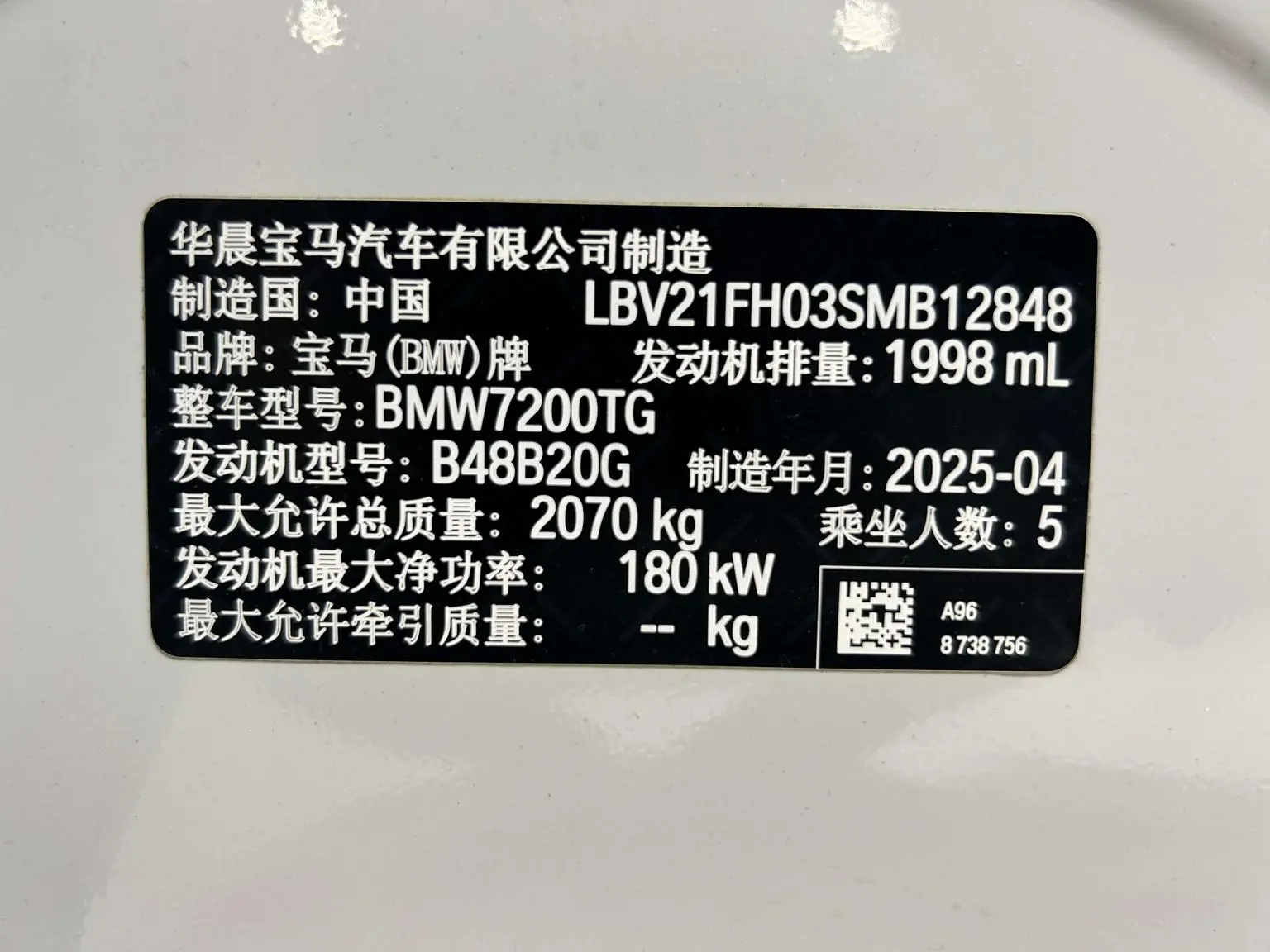 BMW 3 Series 2025 330Li M Sport Shadow Night Package
