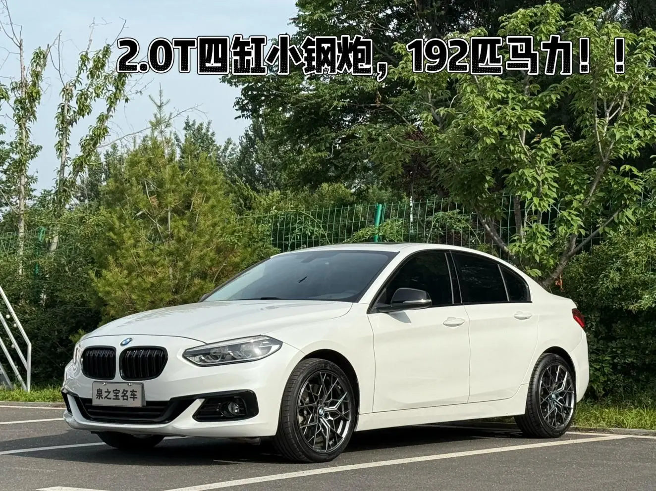 BMW 1 Series 2018 120i Design Package