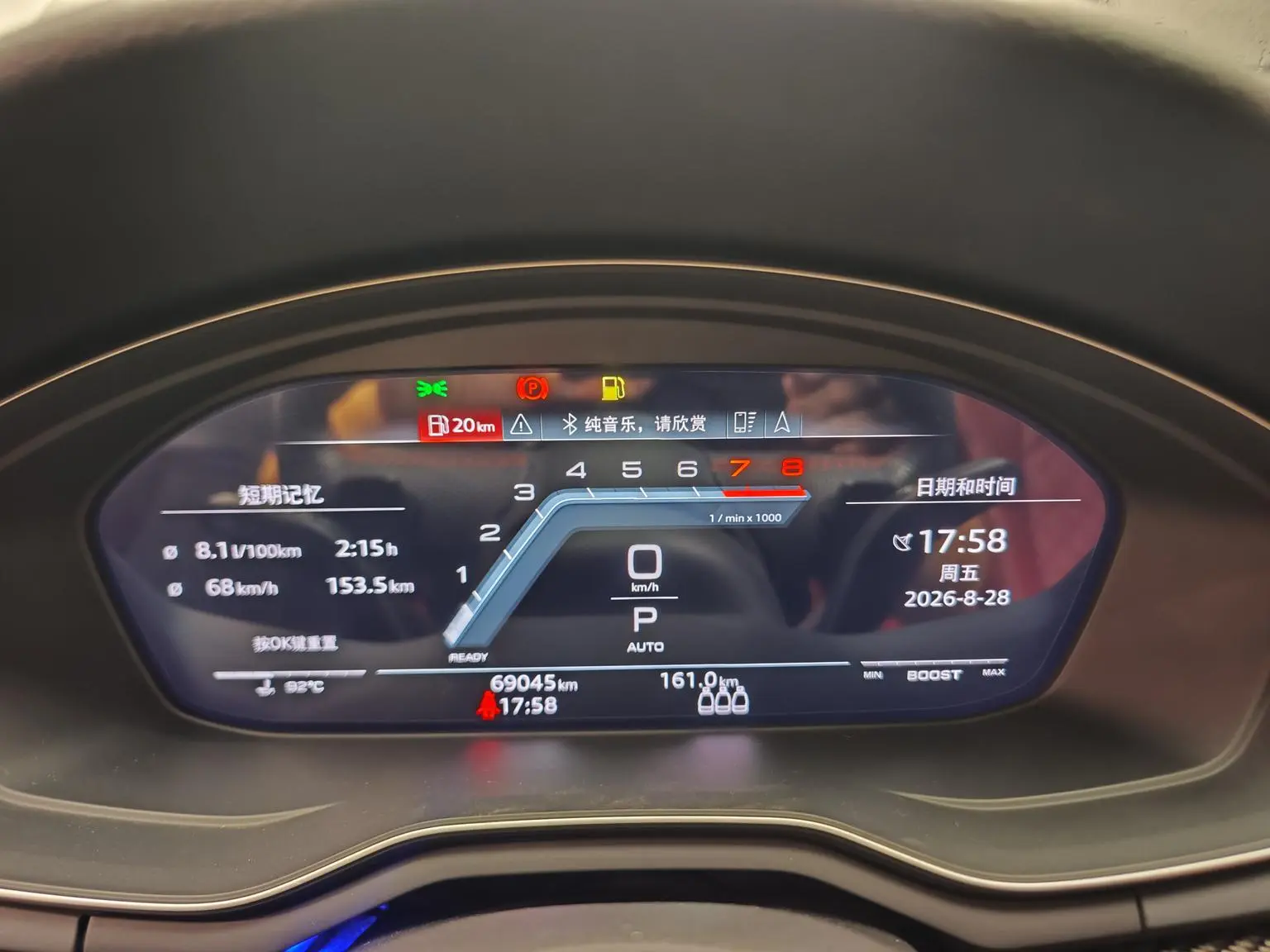 Audi S4 2021 3.0TFSI