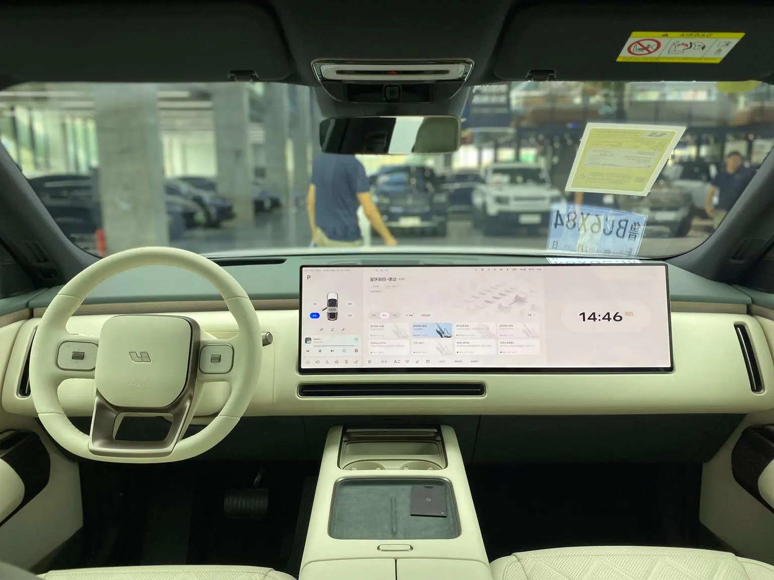 Li Auto L9 2026 Ultra