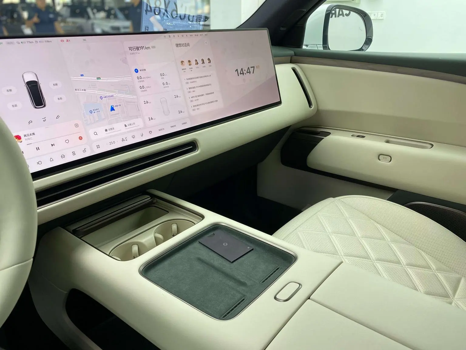 Li Auto L9 2026 Ultra