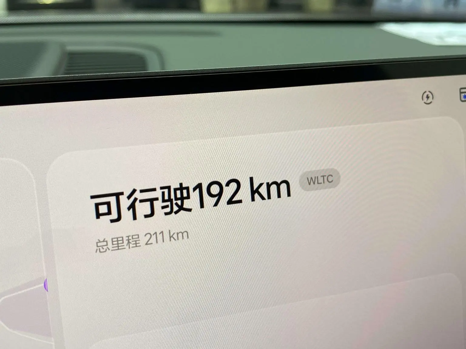 Li Auto L9 2026 Ultra