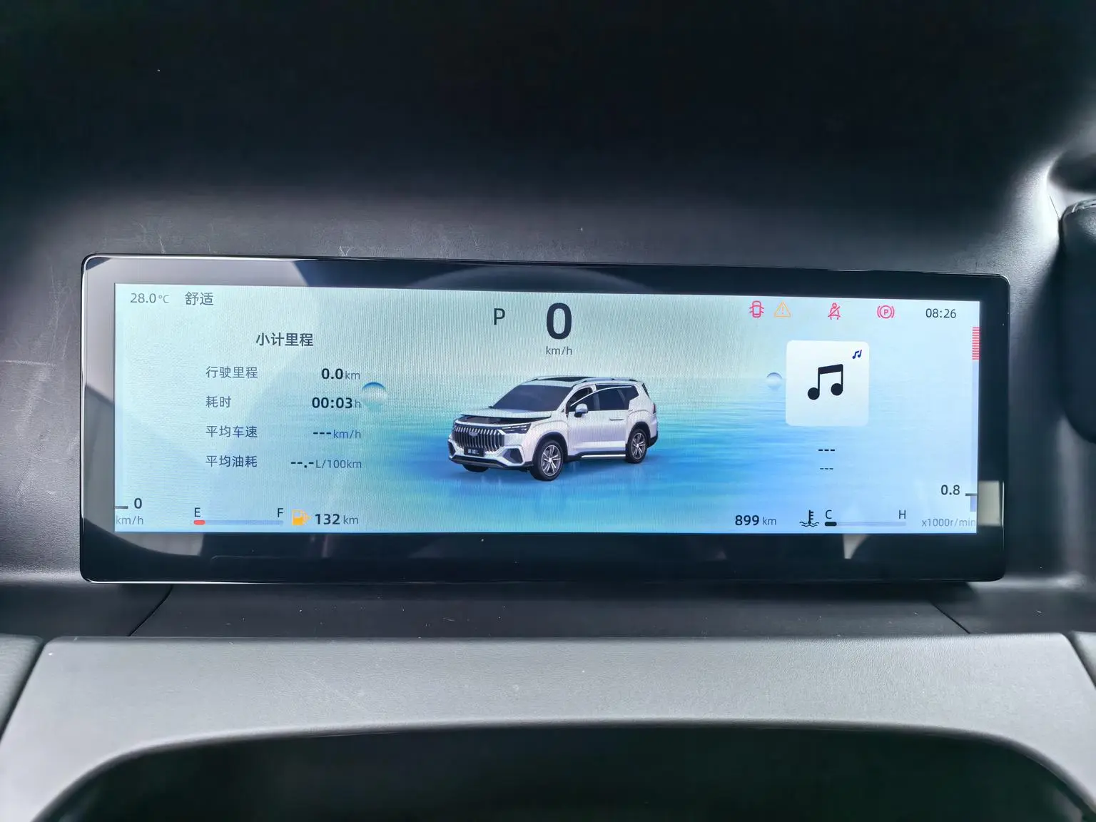 Geely Haoyue L 2025 2.0TD DCT Premium Plus