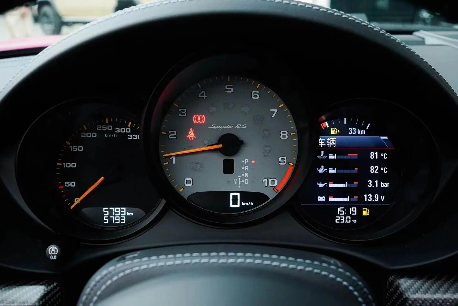 Porsche 718 2023 Spyder RS 4.0L