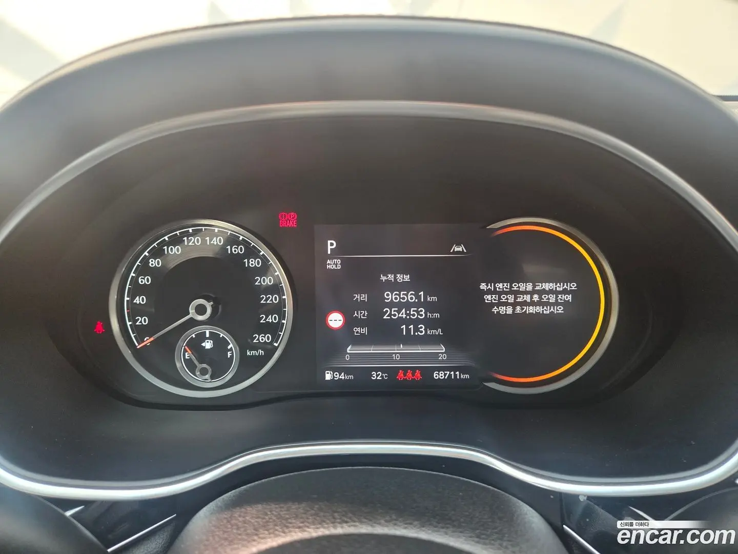 Genesis G80 Gasoline 2.5 Turbo 2WD
