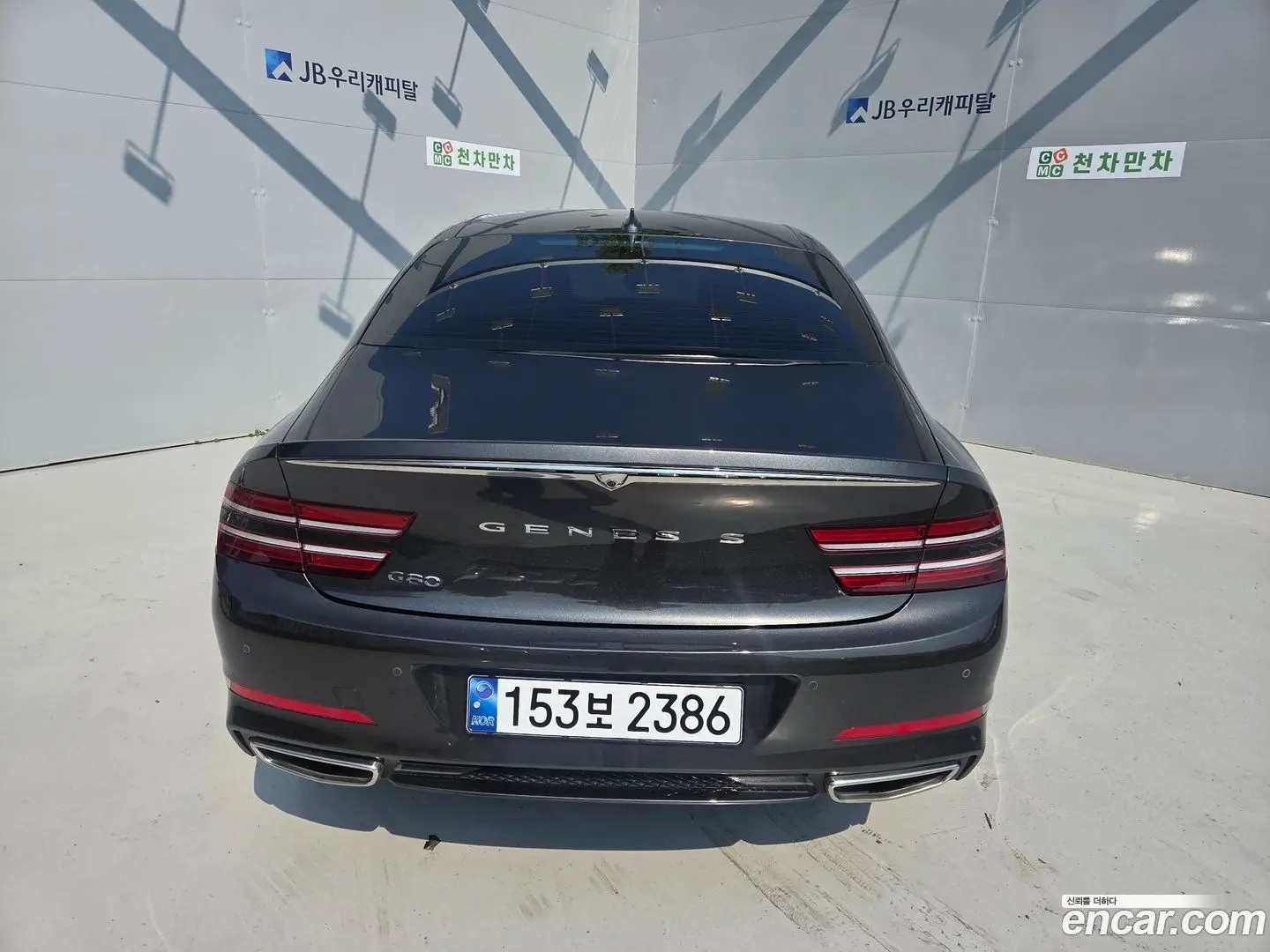 Genesis G80 Gasoline 2.5 Turbo 2WD