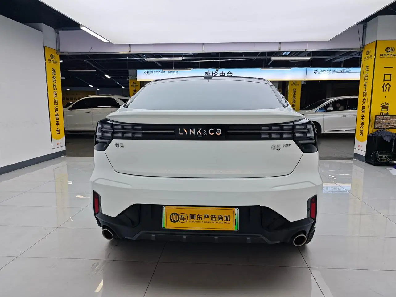 Lynk & Co 05 EM-P 2021 PHEV 1.5TD HALO