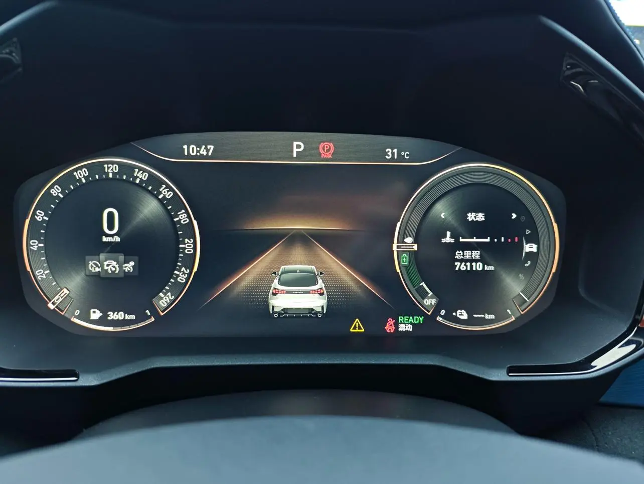 Lynk & Co 05 EM-P 2021 PHEV 1.5TD HALO