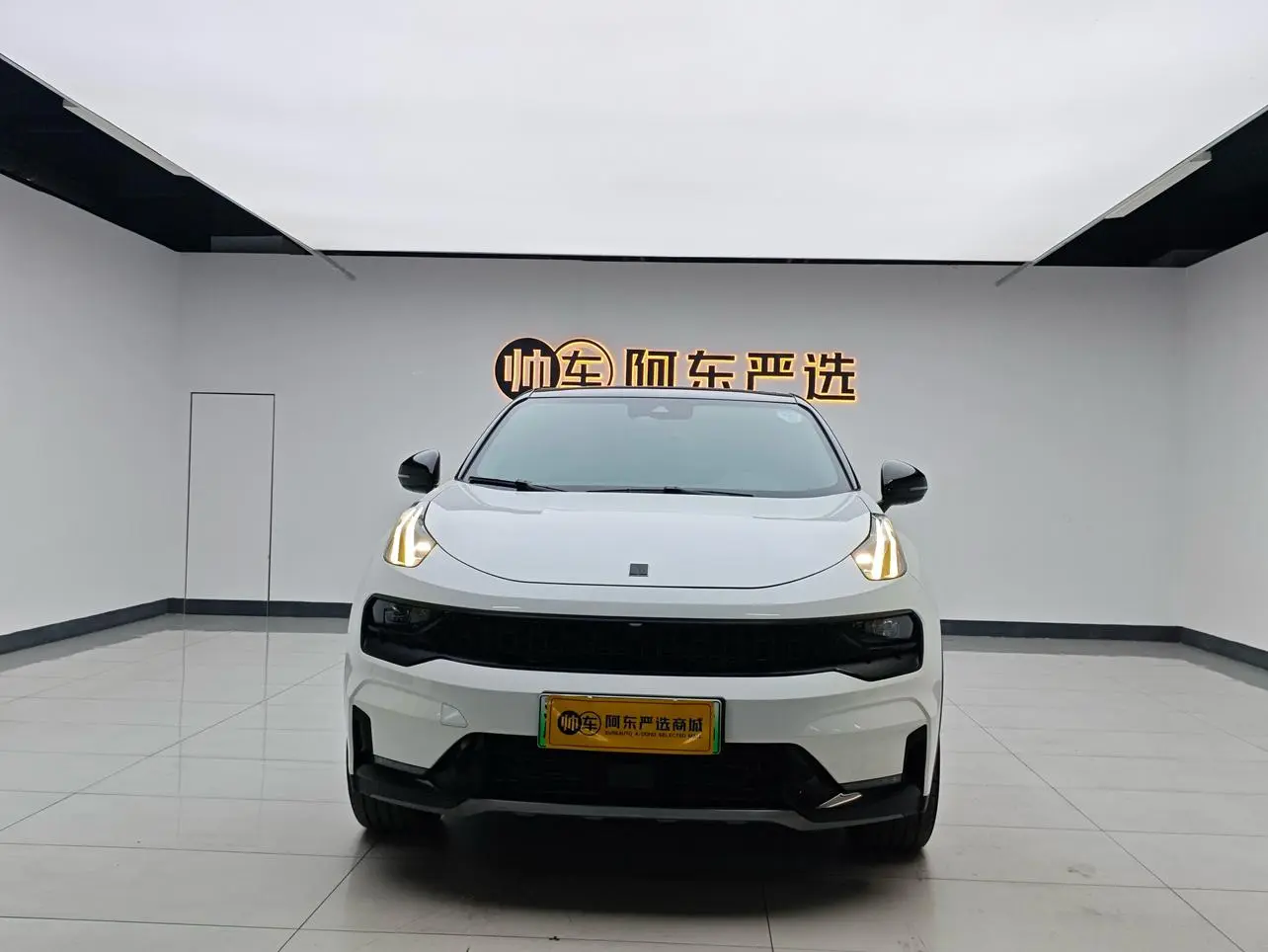 Lynk & Co 05 EM-P 2021 PHEV 1.5TD HALO