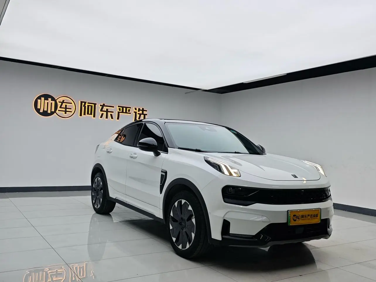 Lynk & Co 05 EM-P 2021 PHEV 1.5TD HALO