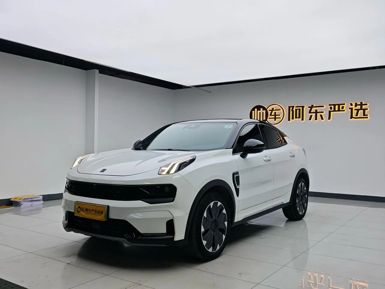 Lynk & Co 05 EM-P 2021 PHEV 1.5TD HALO