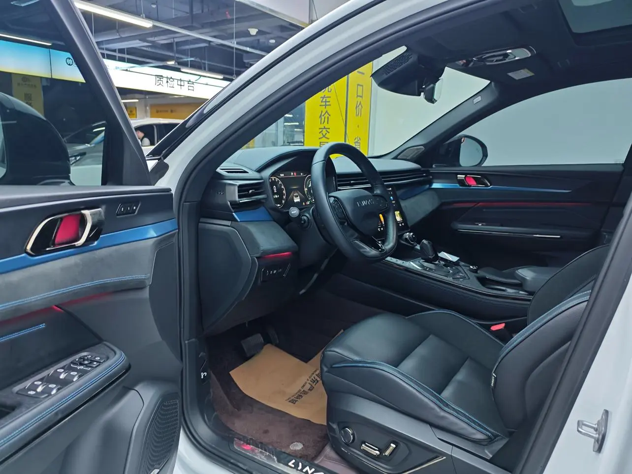 Lynk & Co 05 EM-P 2021 PHEV 1.5TD HALO