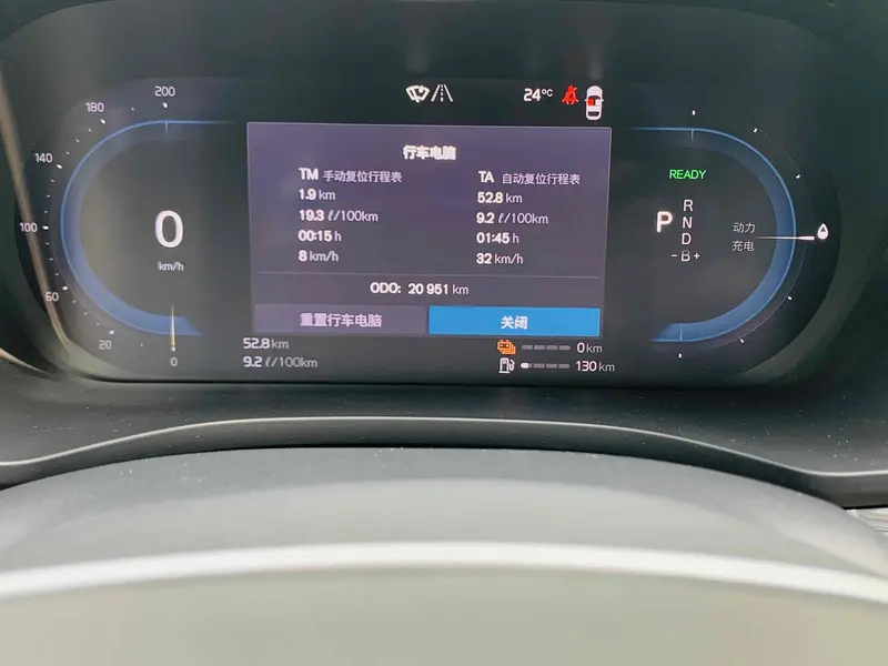 Volvo XC60 PHEV 2024 T8 four-wheel drive long range Zhiyuan luxury version