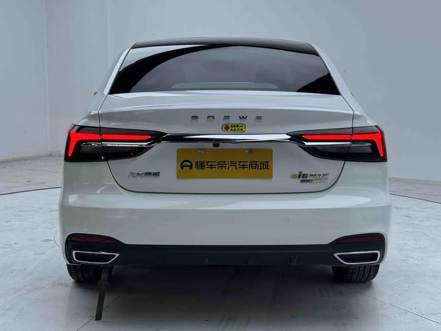 Roewe ei6 MAX 2020 1.5T PHEV
