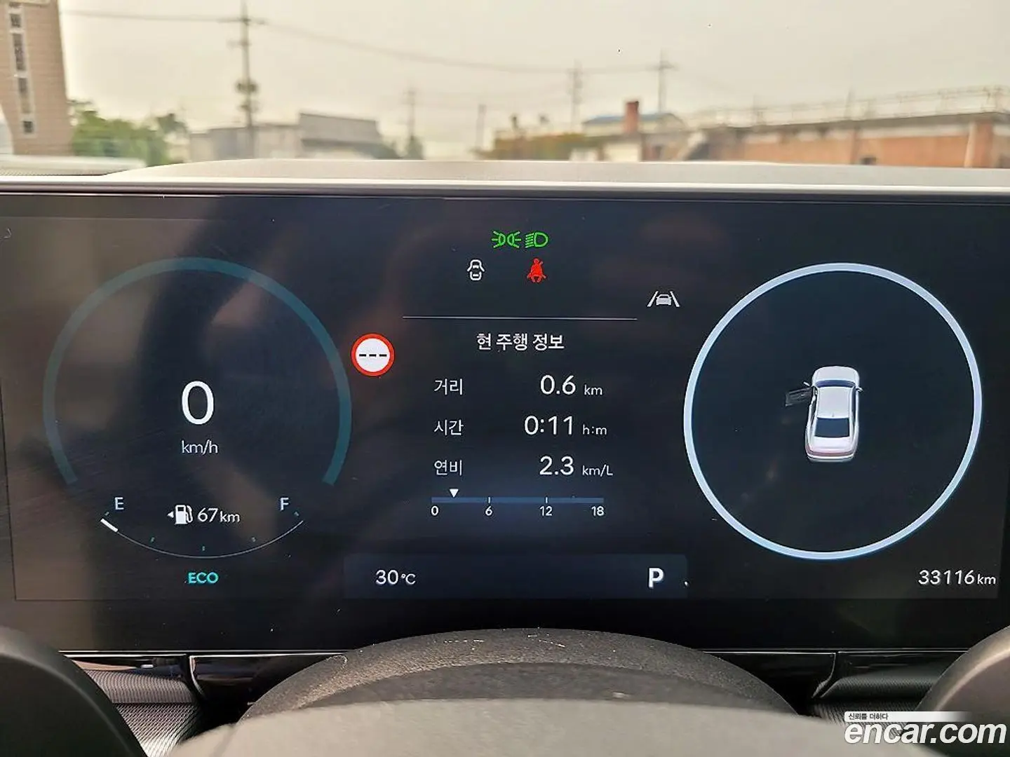 Hyundai Grandeur 2,5 Gasoline 2WD