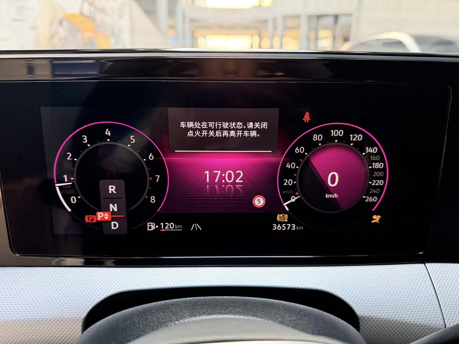 Volkswagen Lamando 2023 Lamando L 280TSI DSG