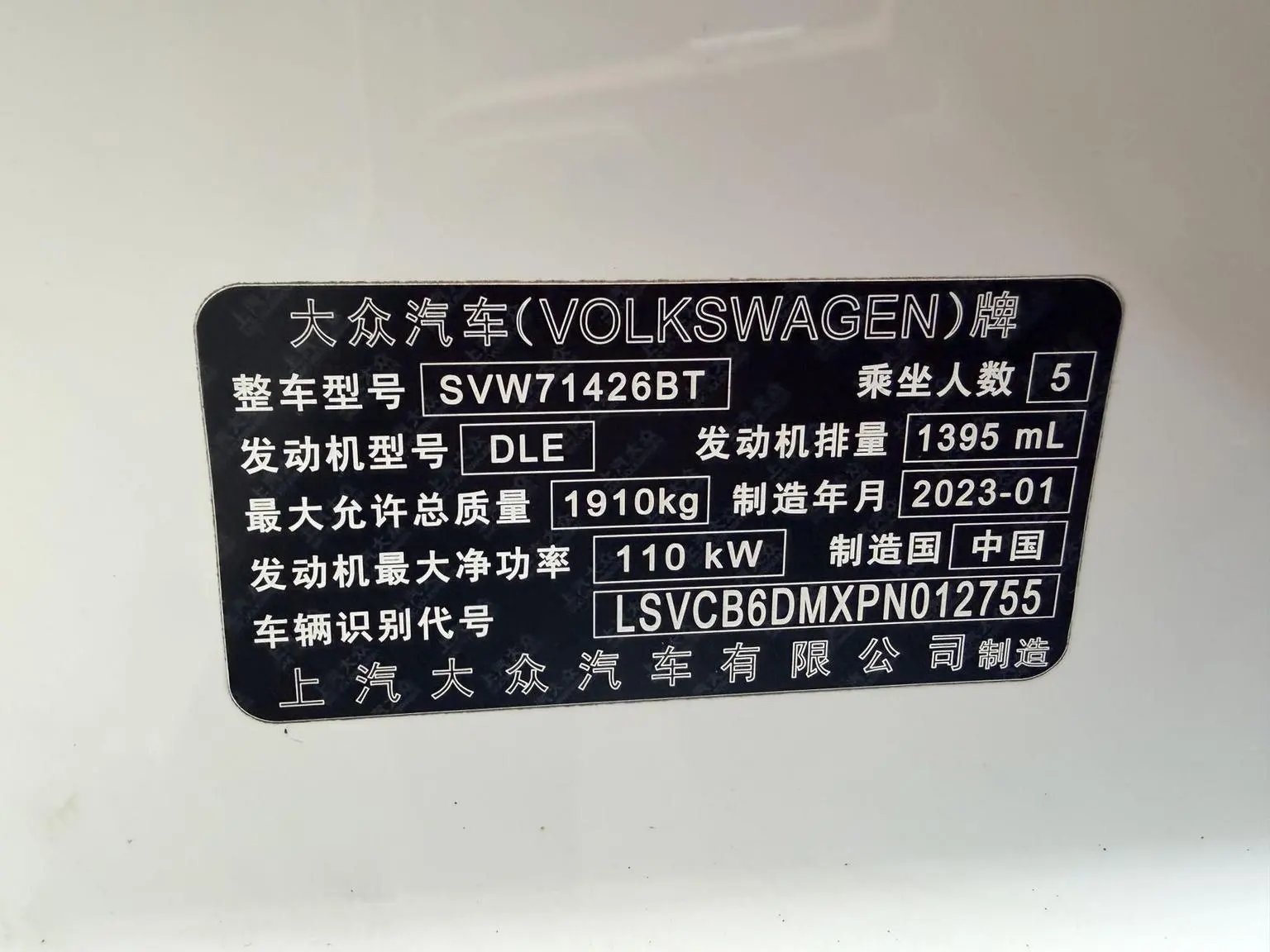 Volkswagen Lamando 2023 Lamando L 280TSI DSG