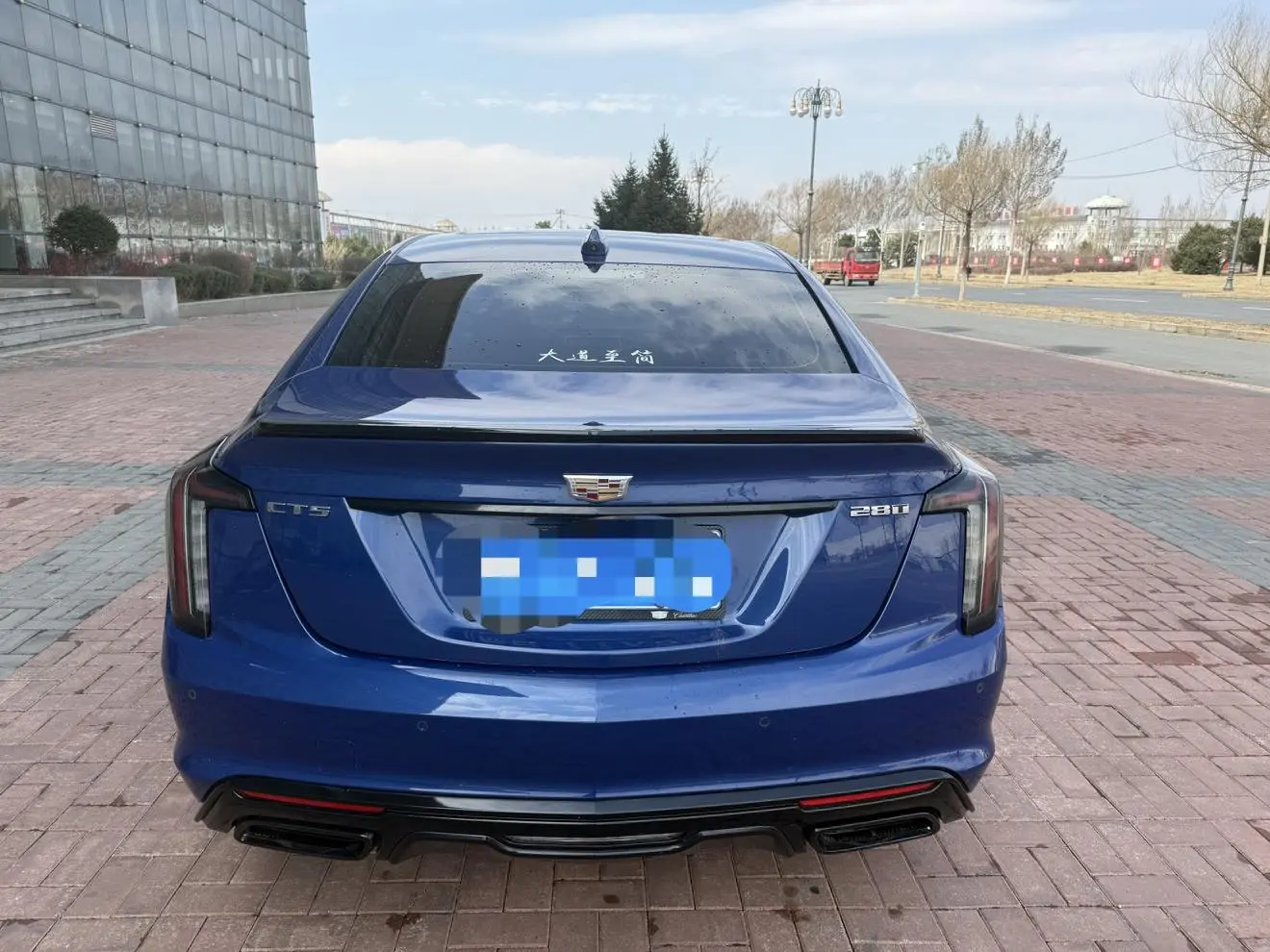 Cadillac CT5 2020 28T Sport
