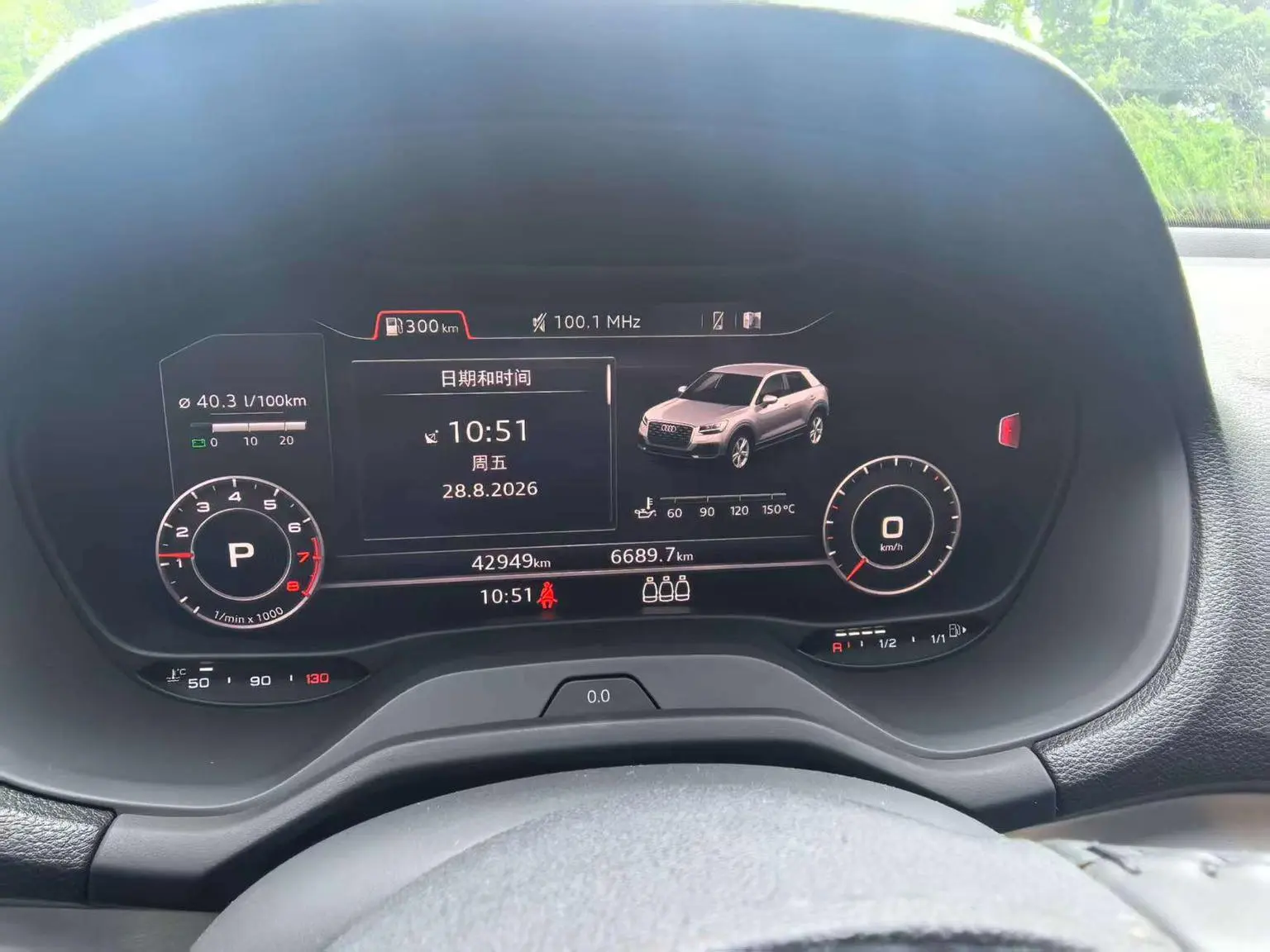Audi Q2L 2018 35TFSI Luxury China V