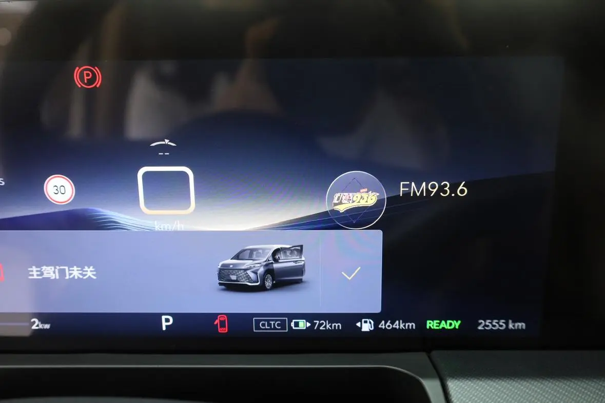 Buick GL8 PHEV 2025 1.5T Premium Plus