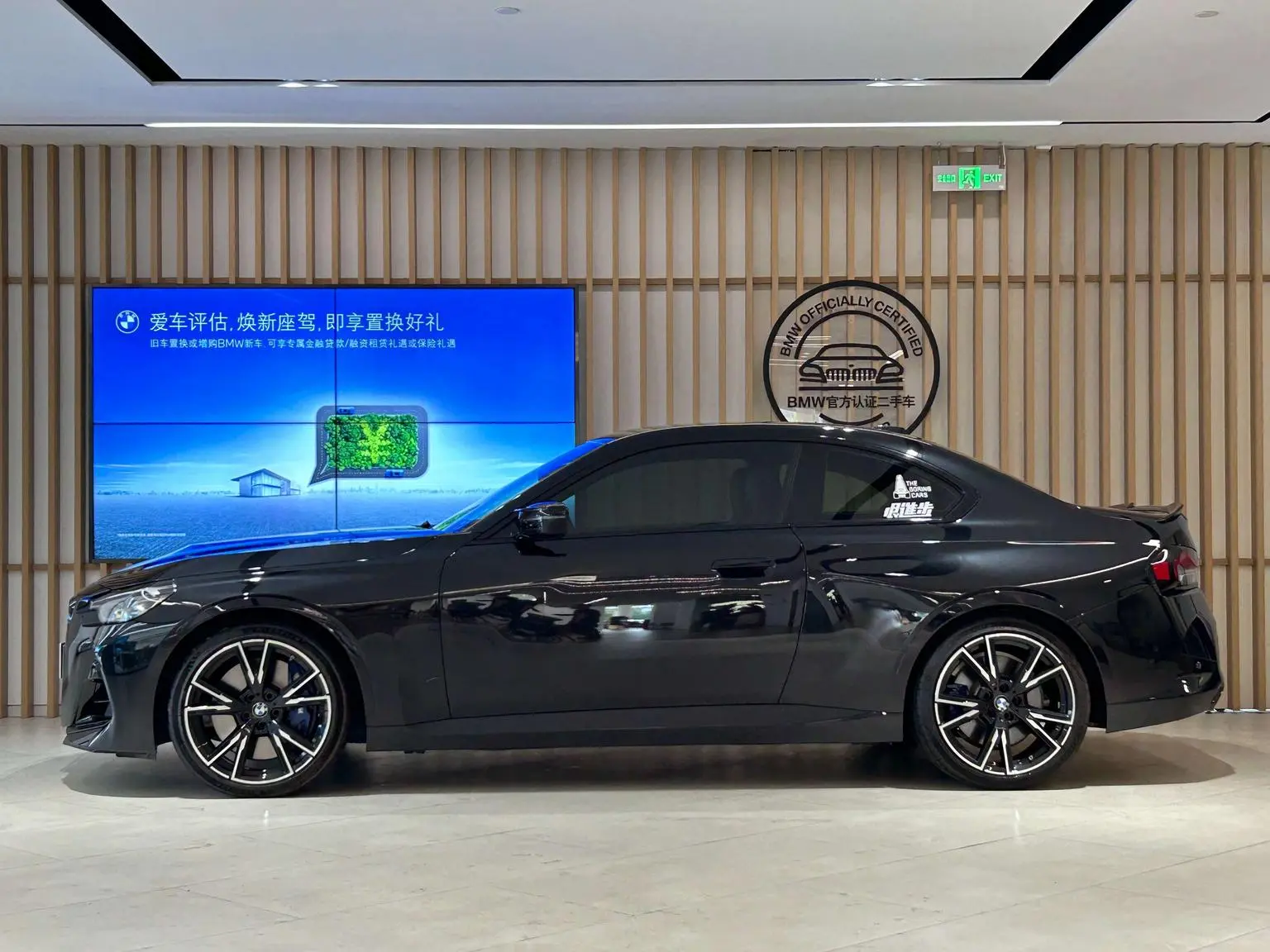 BMW 2 Series ( Import ) 2024 M240i Coupe