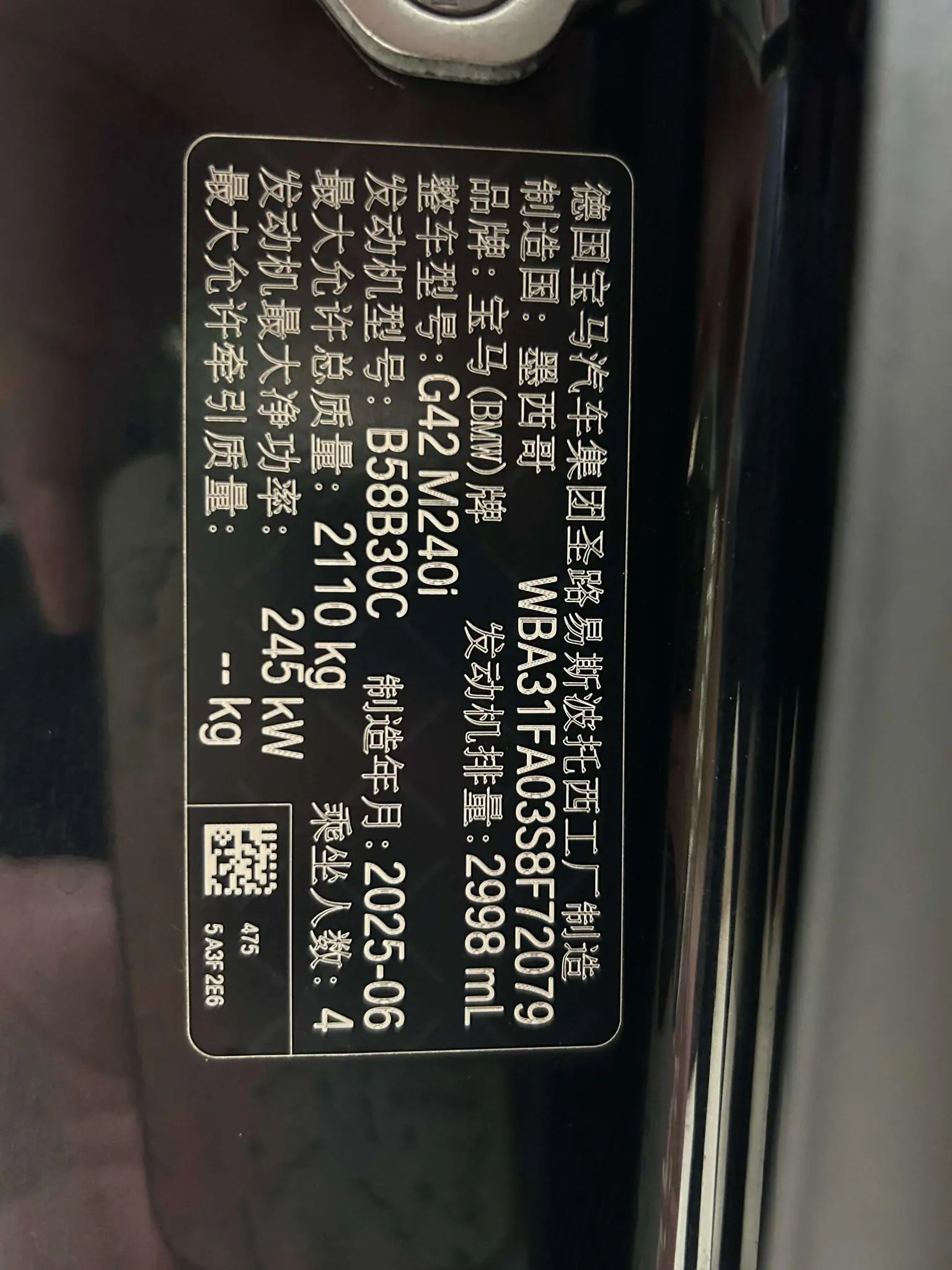 BMW 2 Series ( Import ) 2024 M240i Coupe