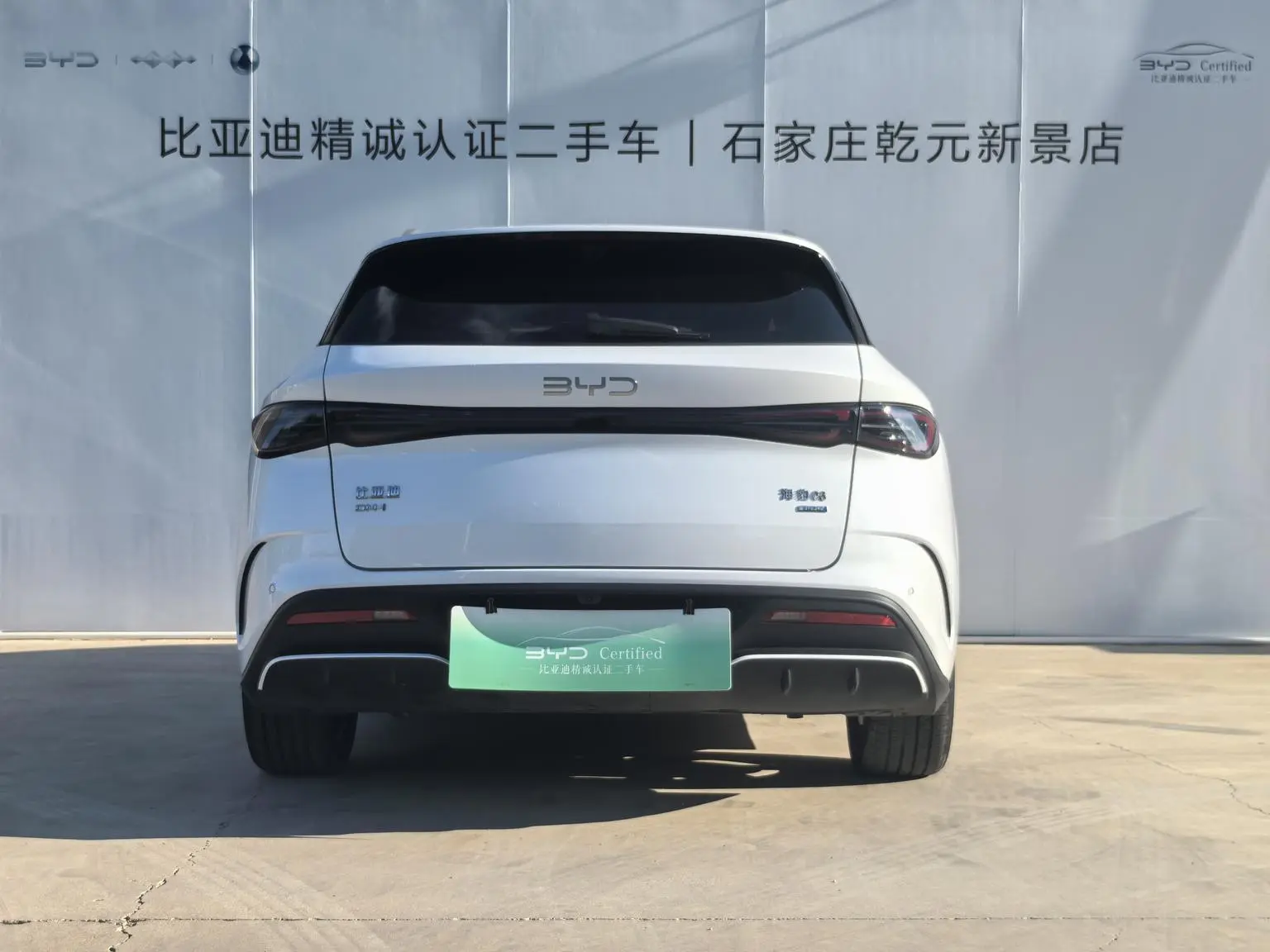 BYD Seal 06DM Wagon 2025 DM-i 150KM Flagship