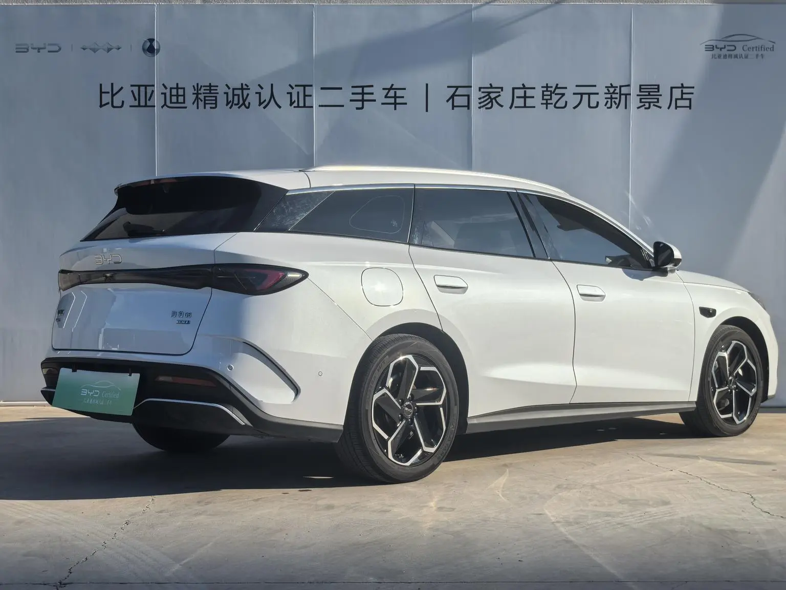 BYD Seal 06DM Wagon 2025 DM-i 150KM Flagship