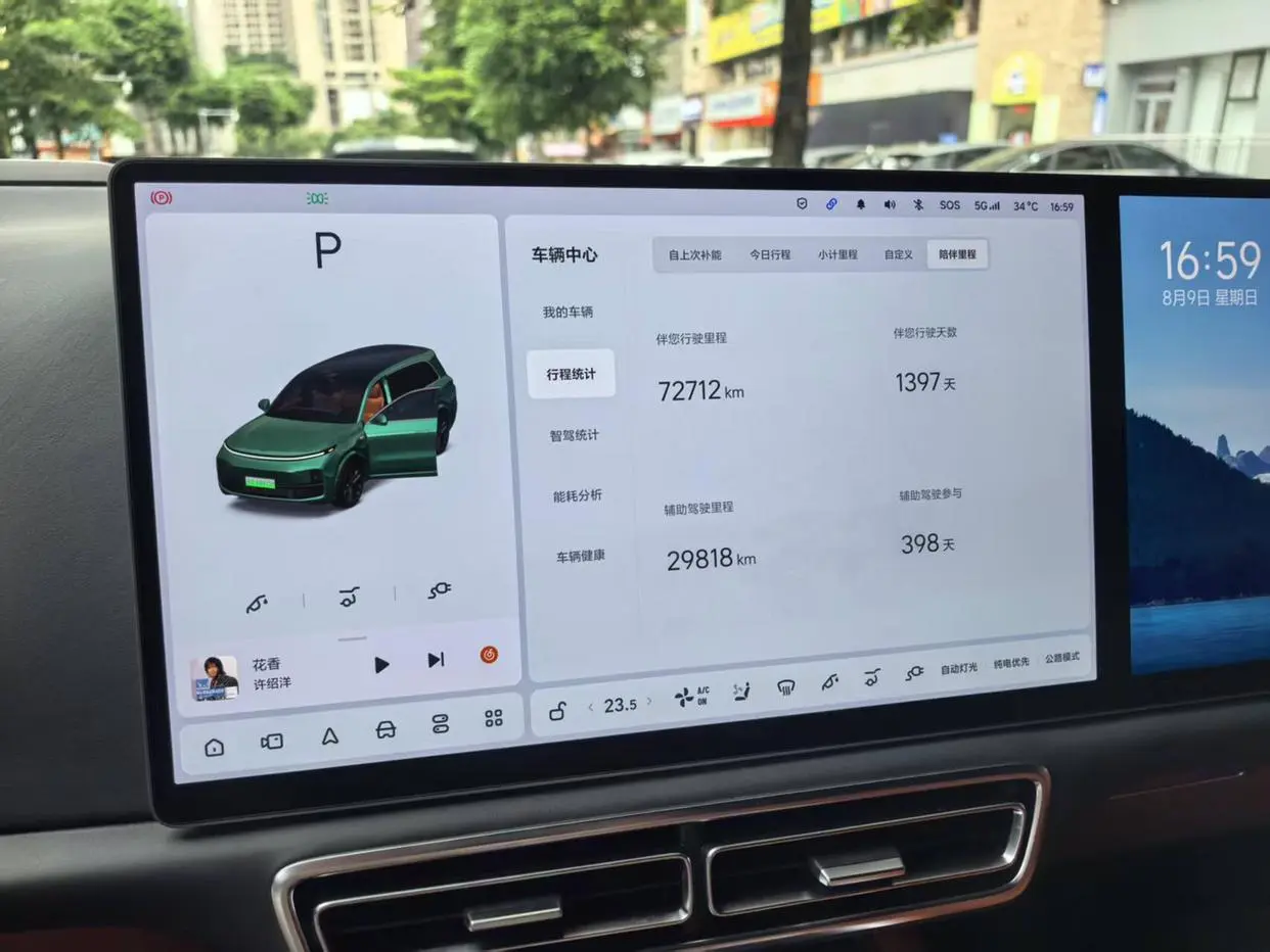 Li Auto L9 2022 Max