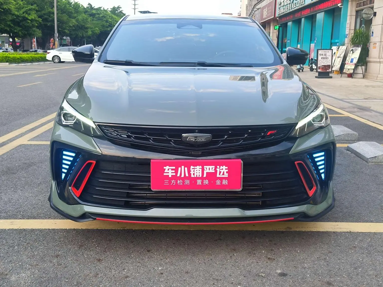 Geely Binrui 2022 Binrui COOL 1.5T DCT