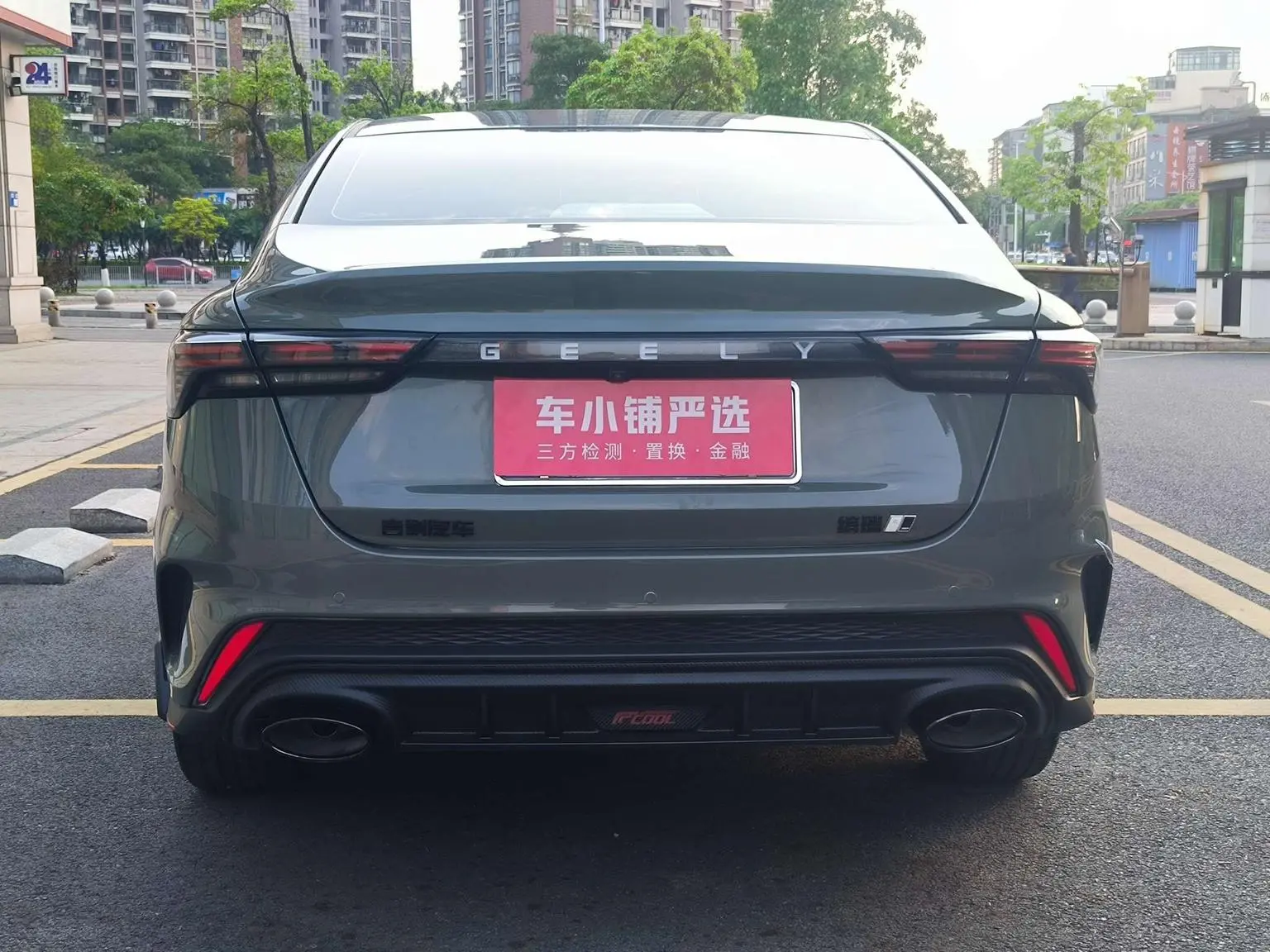 Geely Binrui 2022 Binrui COOL 1.5T DCT