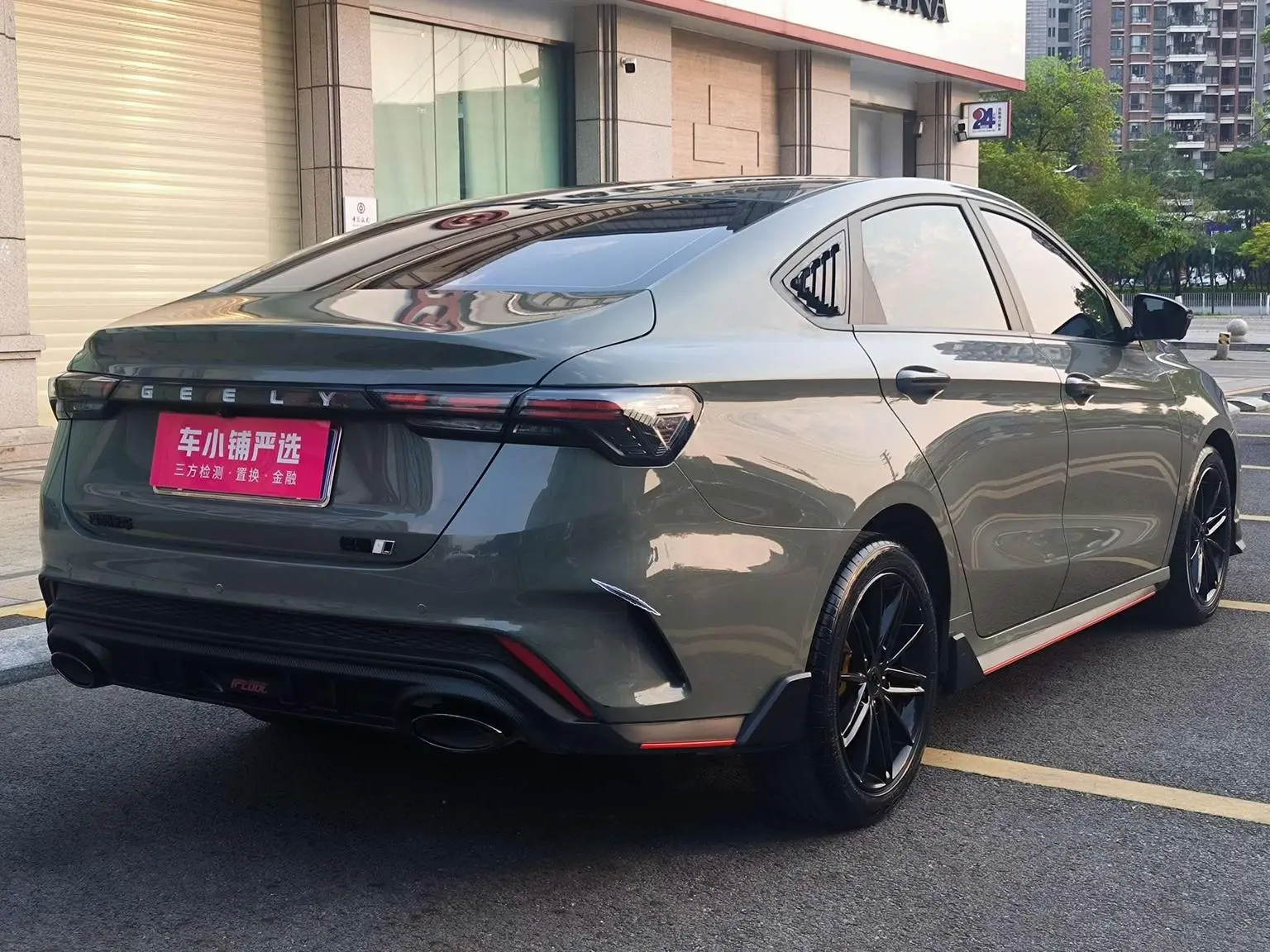 Geely Binrui 2022 Binrui COOL 1.5T DCT