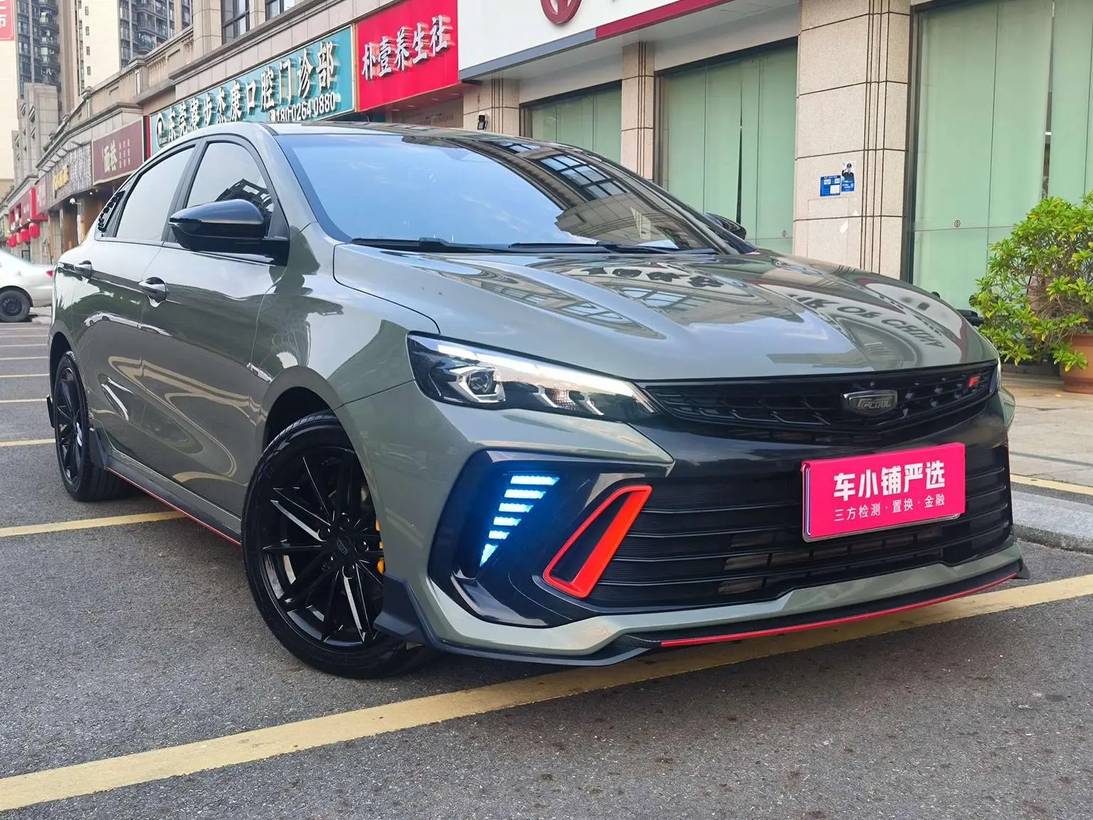Geely Binrui 2022 Binrui COOL 1.5T DCT