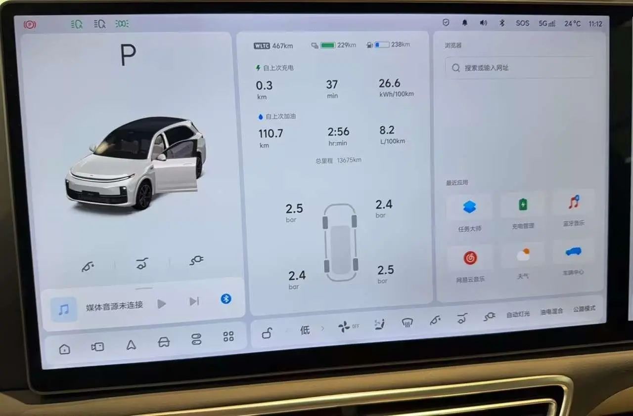 Li Auto L7 2025 Ultra Smart