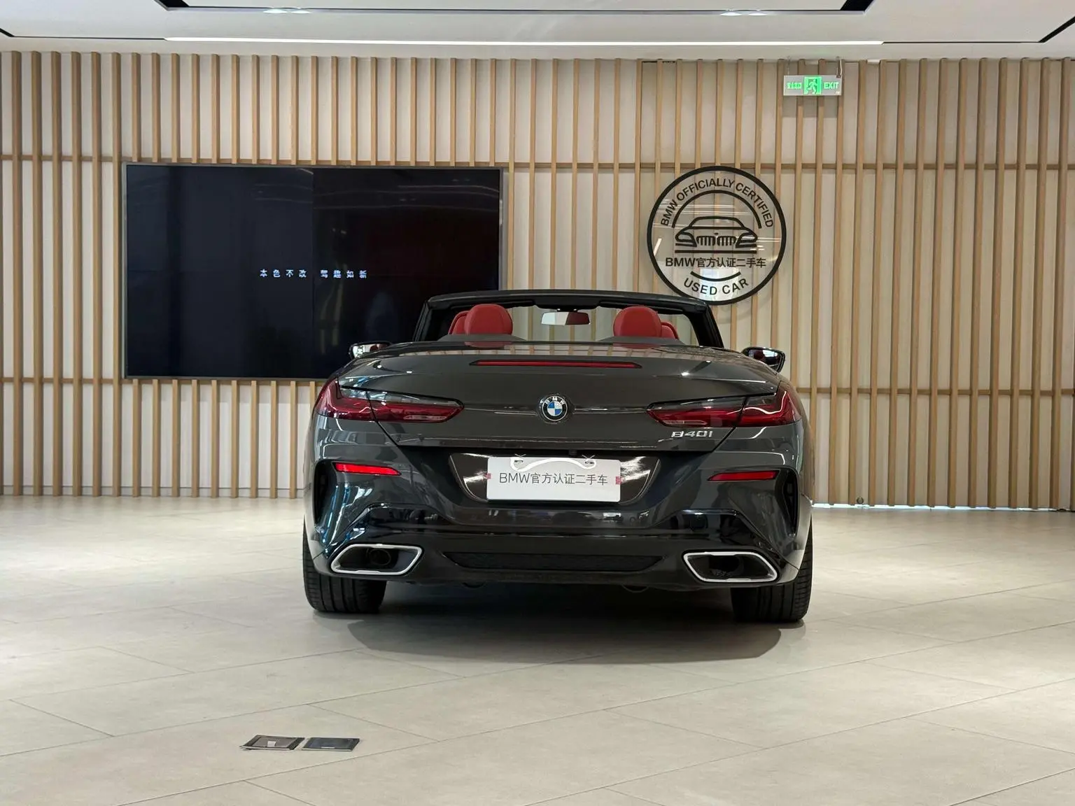 BMW 8 Series 2022 840i Coupe M Sport Package