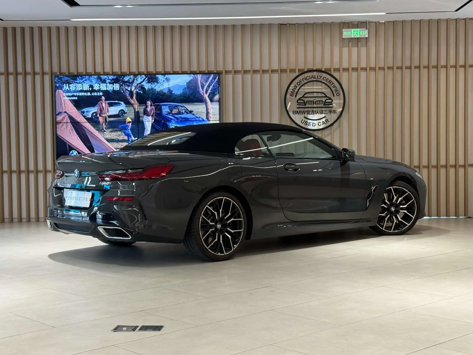 BMW 8 Series 2022 840i Coupe M Sport Package