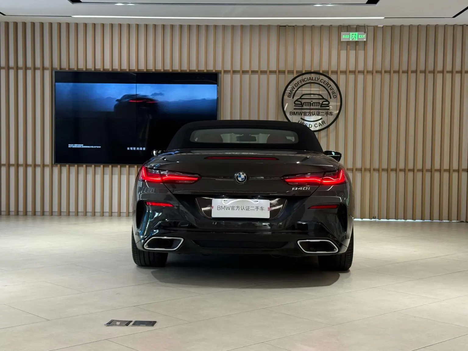 BMW 8 Series 2022 840i Coupe M Sport Package