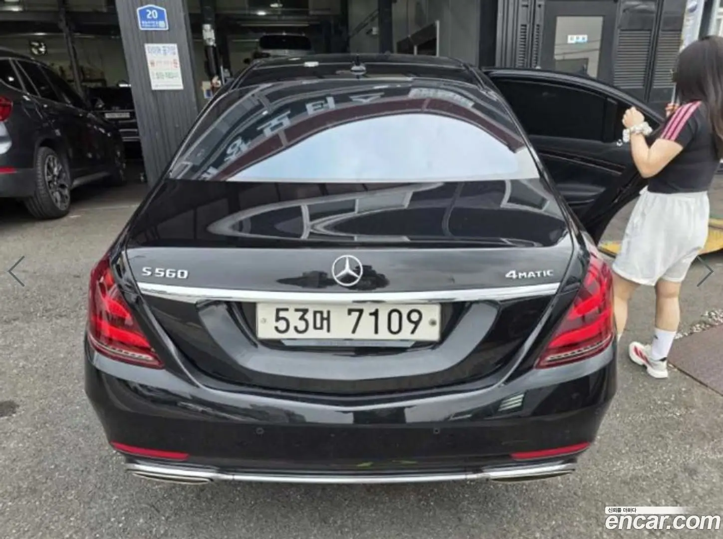 Mercedes-Benz S-Class S560L 4MATIC