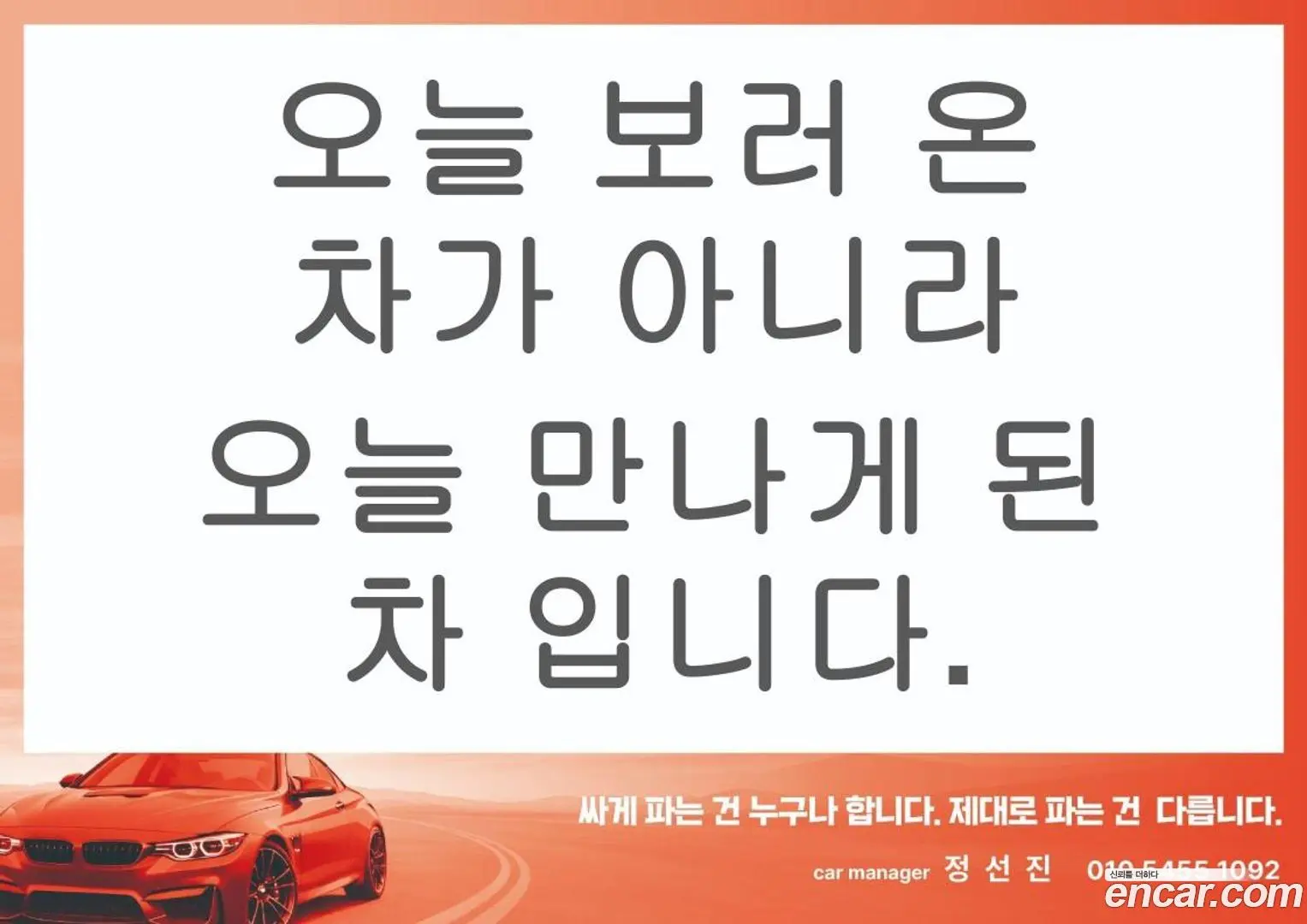 Hyundai AVANTE 1.6 2020