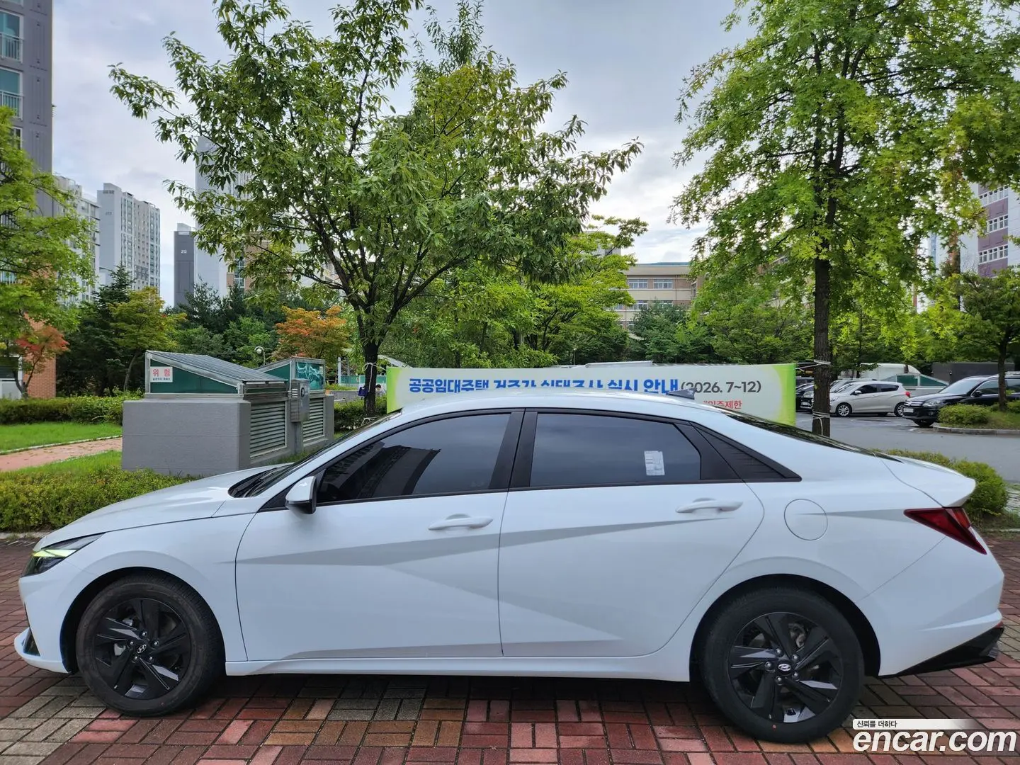 Hyundai AVANTE 1.6 2020