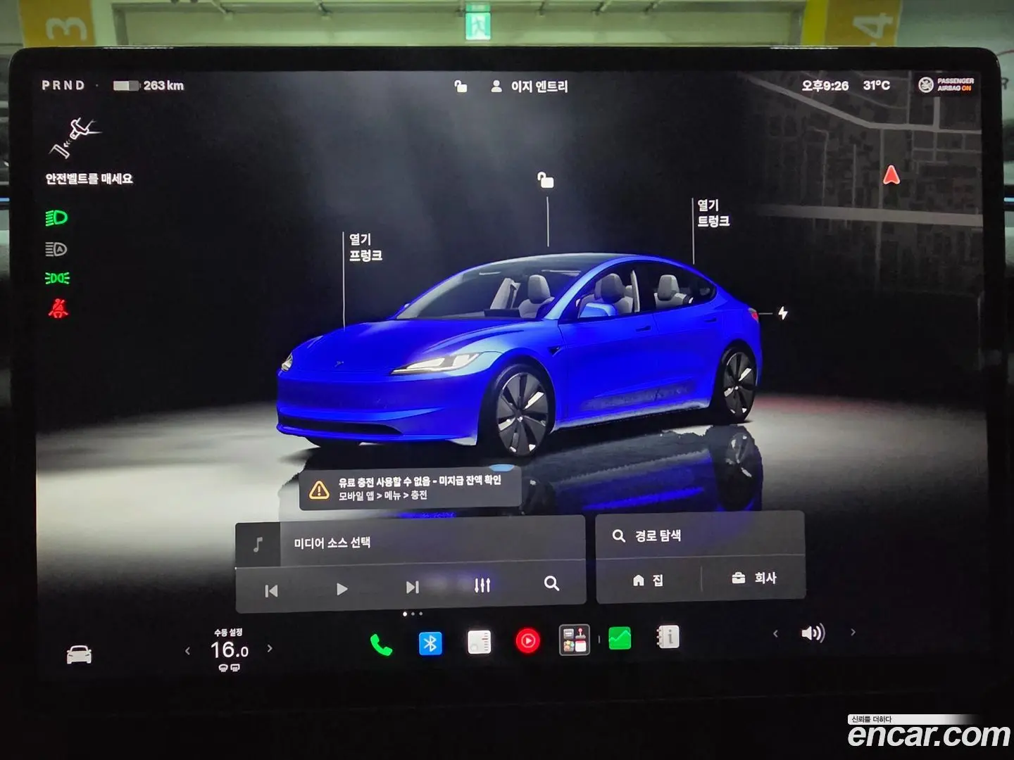 Tesla Model 3 RWD