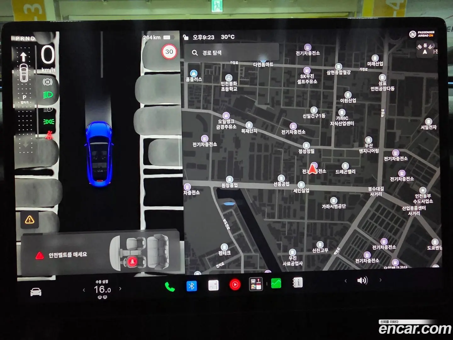 Tesla Model 3 RWD