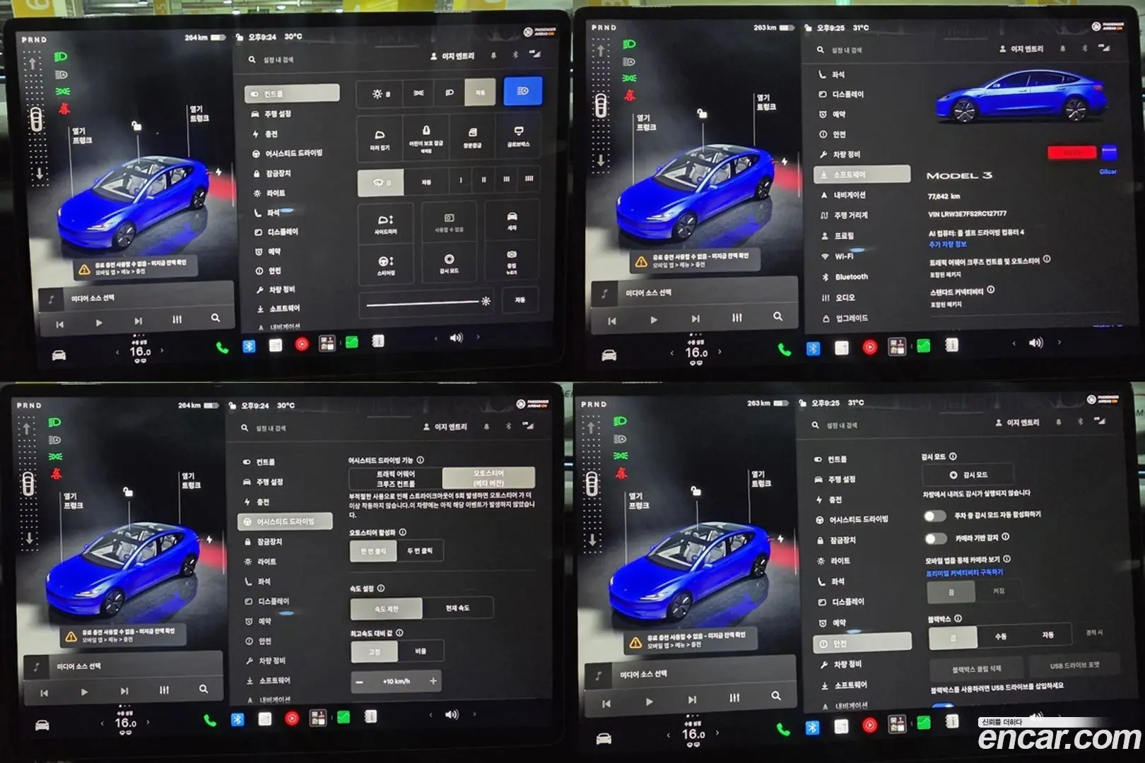 Tesla Model 3 RWD