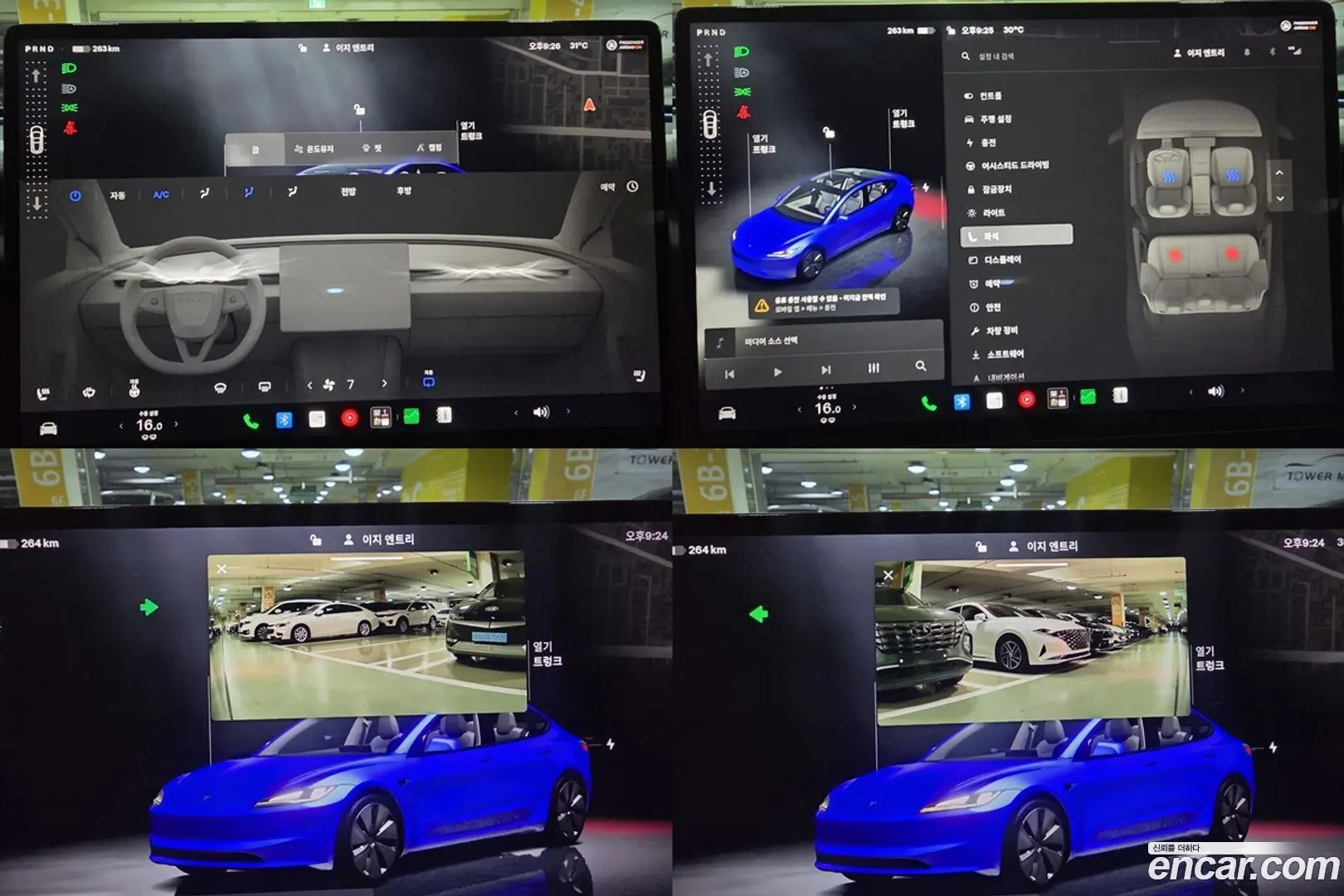 Tesla Model 3 RWD