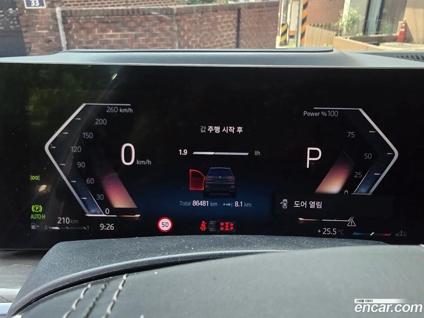 BMW X7 xDrive 40i Design Pure Excellence 7-Seater 2022