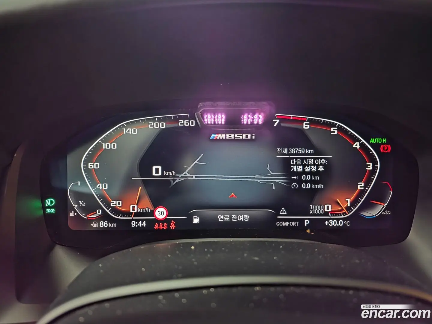 BMW 8-Series M850i xDrive Gran Coupe 2024