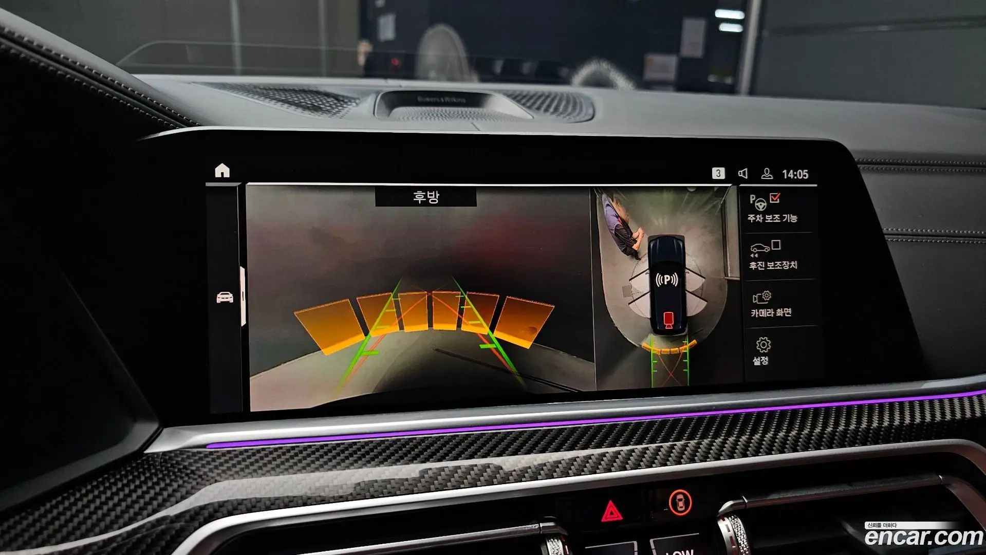 BMW X5 M50i 2022