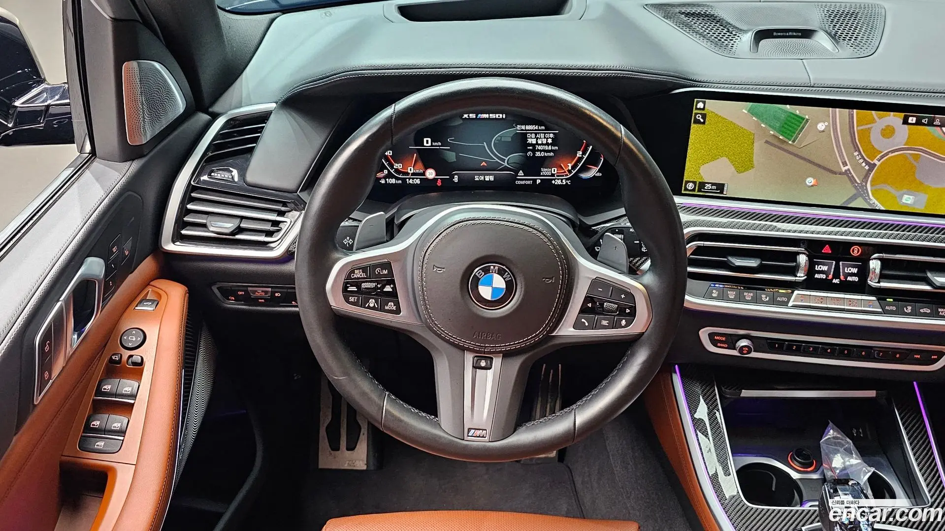 BMW X5 M50i 2022