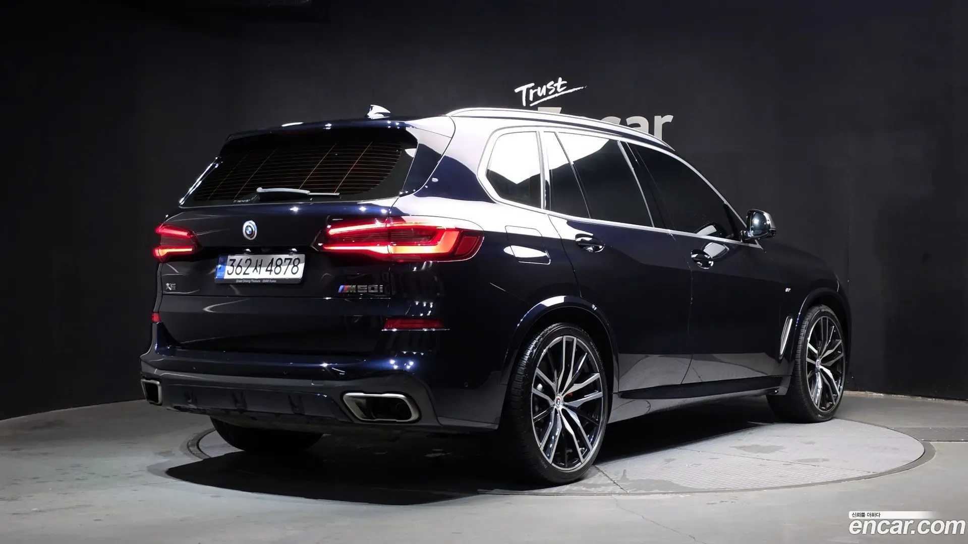 BMW X5 M50i 2022